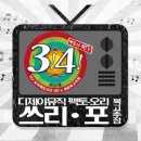디자인쓰리포 네이버블로그