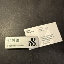 우성남성컷트