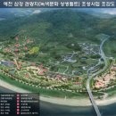 웅비관광