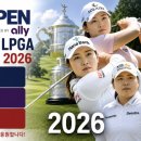 (주)지노네이처퍼시픽 | US 여자오픈 LPGA 골프대회 2026 결과 업데이트 : 우승자 넬리코다 상금 순위 한국 선수 전인지 김세영