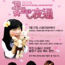 스윙타임 이미지