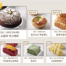 김태민발효쌀빵