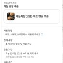 장충당족발