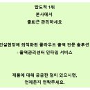 평택삼성어린이집 이미지