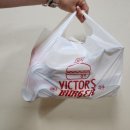 빅터스버거 | 빅터스버거 포장 후기(3)