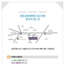 경기대학교 한류문화대학원 이미지