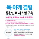 힘내라병원 이미지