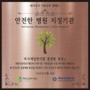 미사제일한의원 이미지