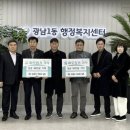 광남이네 이미지