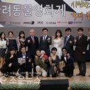 2016 국제 참 예술인대상 (GTTA 2016) Global Truly Great Artist Awards. 이미지