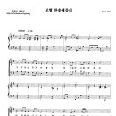 보혈찬송 메들리 / 악보포함 / mp3 이미지