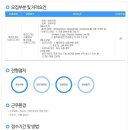 메이크어스 채용 / 공간디자인 및 사운드 디자인 채용(~12/04) 이미지