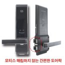 가수원열쇠