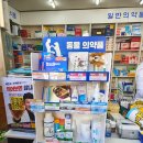 대영당약국 네이버블로그