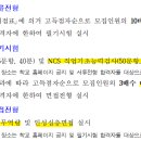 서울시립대학교 이미지