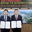 현대엔지니어링(주) 이미지