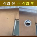 판교로(하탑로) | 주방 후드 배기구 구멍 벽타공 건식코아 문의