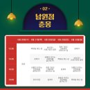 스페이스차전주점 이미지