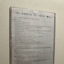 투앤커피 | 대전 유성 가성비 감성 숙소 아늑호텔 앤 스파 유성온천 투피씨룸 내돈내산 이용후기