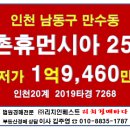 주공휴먼시아1단지아파트 이미지