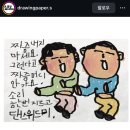 두둠칫 댄스 | [5월] 짜증내지 말고 소리 한 번 지르고 댄스위드 미