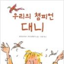 챔피온주유소 이미지