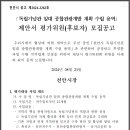 천안종합휴양관광지 이미지