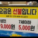 본죽 & 비빔밥 경산진량점 | 경산 진량 온기 한식 뷔페 내 돈 내산 후기