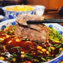 만나우육면