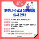 기산보건지소 이미지