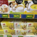 거창사과원예농협하나로마트 이미지