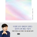 옳다