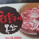 참고기 - 전주시 완산구 서곡로 11 | 참고기
