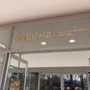 텍토닉스랩건축사사무소
