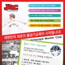 JMC 이미지