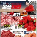 전단 이미지