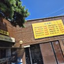 북한산 숯불닭갈비&돼지갈비 이미지