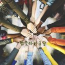 극단사람들 이미지