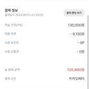 남이섬앤디펜션 이미지