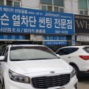 골드카용품점