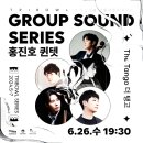 트라이보울 이미지