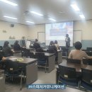 [마을역량강화 ]마을교육활동가 소양교육 이미지