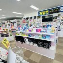 지곡대형약국 이미지