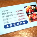 가미초밥 네이버블로그