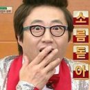 한양돌곱창