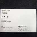 범모터스 이미지