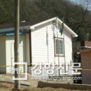 눌인3리마을회관 이미지