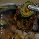 파리바게뜨(함양점) 이미지