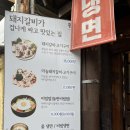 황솔촌 충장점 이미지