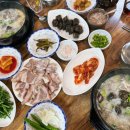 황궁수제순대국